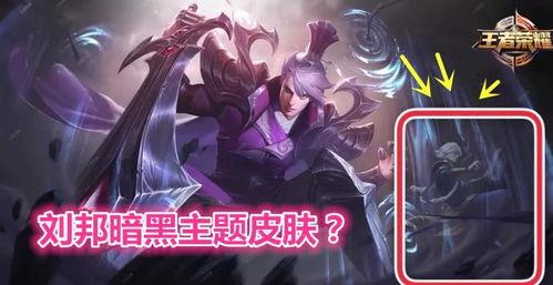 韩信新皮肤爆料最新,战神归来，荣耀再续