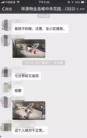 寿光最新爆料事件视频播放,视频揭露惊人真相，事件背后有何隐情？